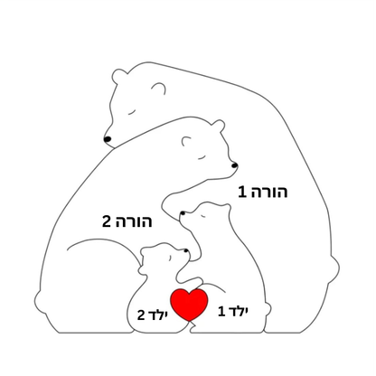 ™BearHug - מתנה מרגשת בעיצוב אישי