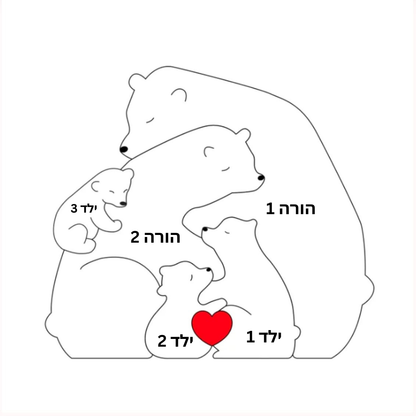 ™BearHug - מתנה מרגשת בעיצוב אישי